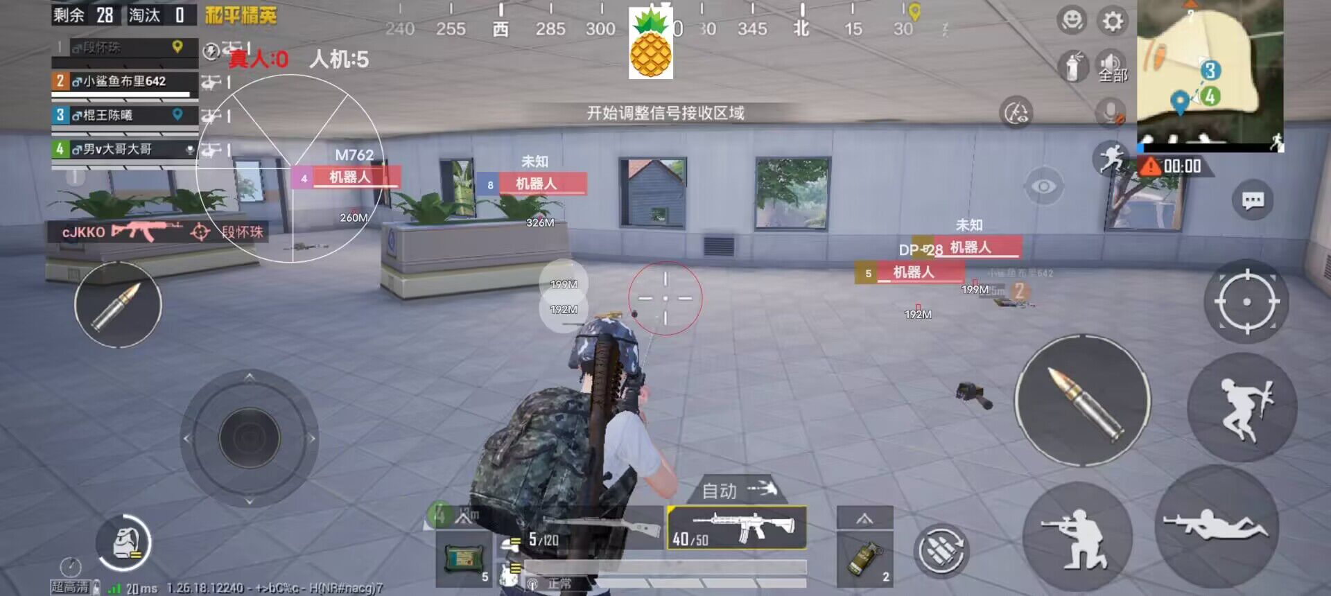 和平精英无后坐力科技免费 - 稳定压枪辅助首选