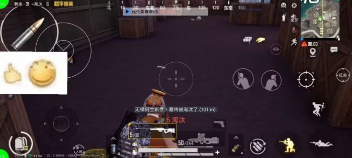 和平精英美化包永久免费版 - 全角色全枪械高清升级